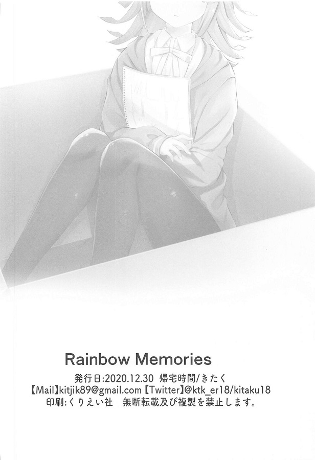 _nijigaku_ema_ubunakarinchanwoyasashikuriido_eromanga_yuri_