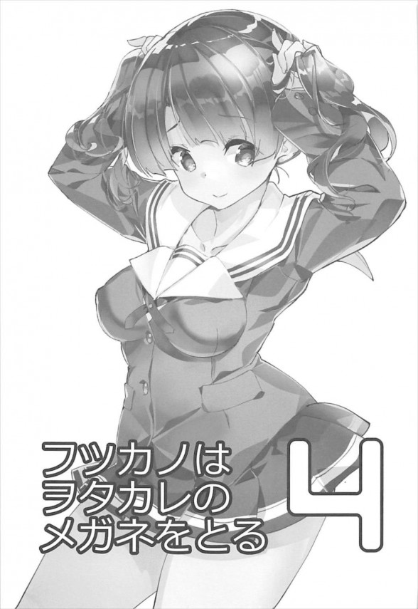 加藤恵 (かとうめぐみ) 2枚目