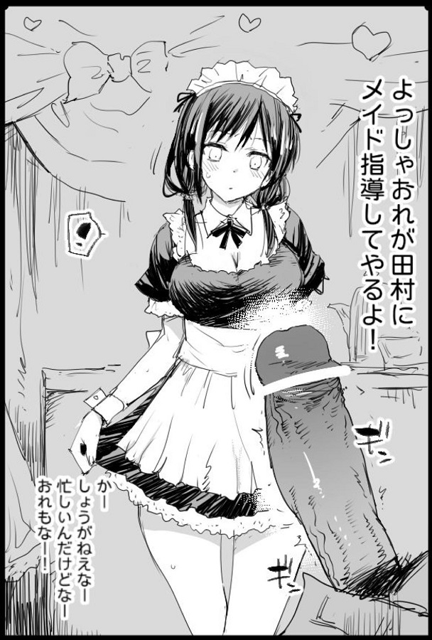田村ゆり (たむらゆり) 3枚目