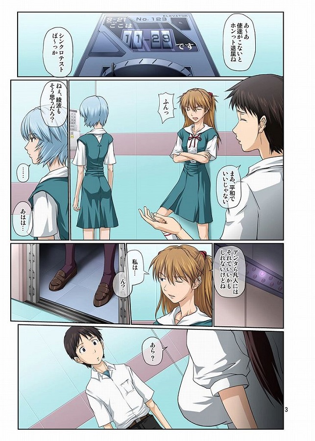 makinamimari_misshitsudeshinjitomisetsukesekkusu_shigekisaretaayanamit