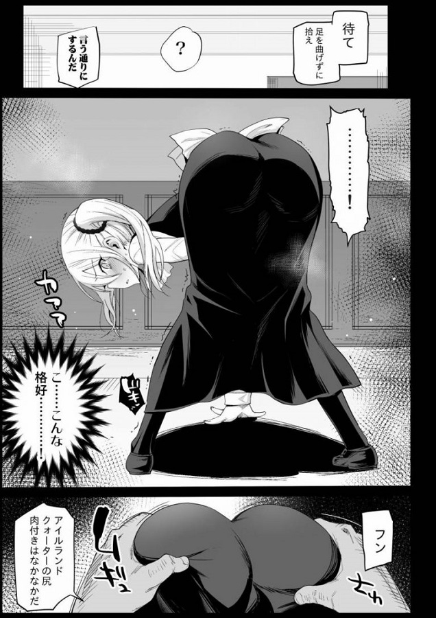 _kagukoku_hayasakaai_kaguyanoshindaiwaritonattezetsurinotokowozenryoku