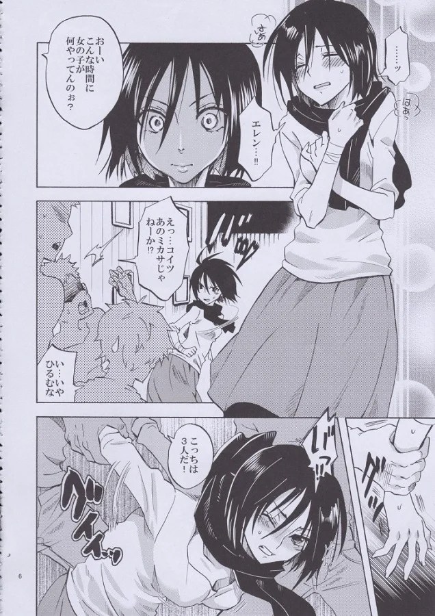 mikasa_daisukinaerennochinpowoferashitetoromannisounyuusaretekibunha_