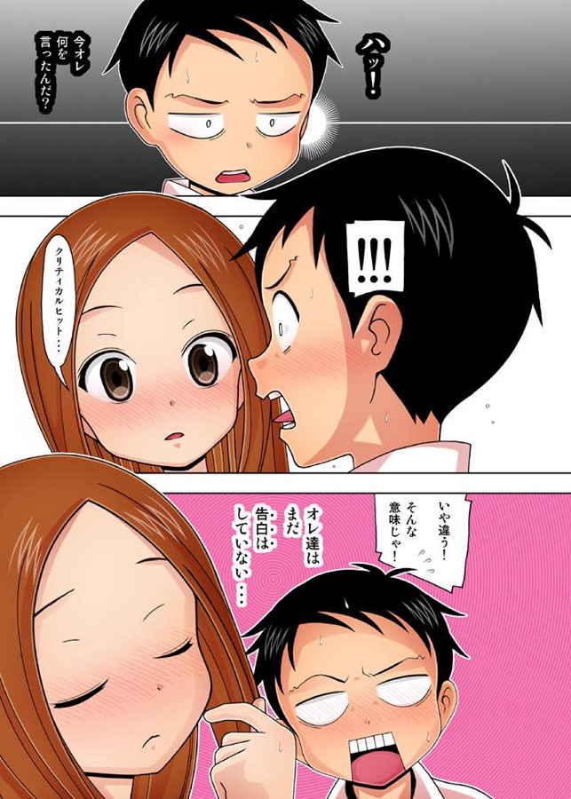 takagisan_nishikatakuntopuraidowokaketagachinoikaseaiSEX_eromanga_furu