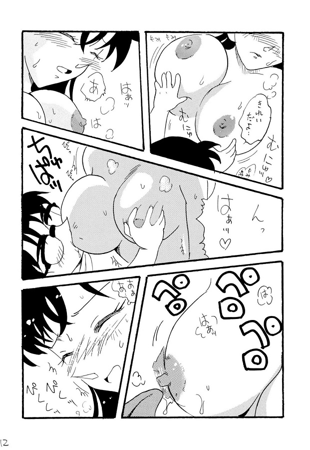 mouriran_jibunnoshitagiwookazunishikotteirukonankungaitoshikutedaisaab