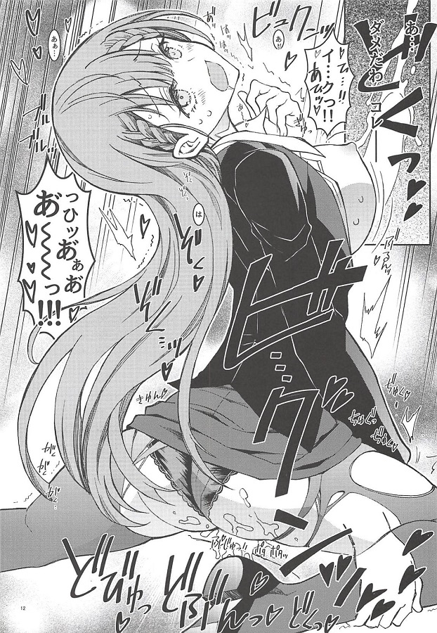 mafuyusensei_seikounoumuwoiwasenuchoukousokuatakkuniyottetattakazukoma