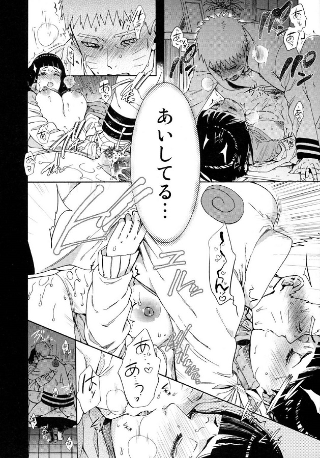 hinata_yotsuteriseiwoutsutanarutonigenkandeoshitaosaresonobadefuufusek