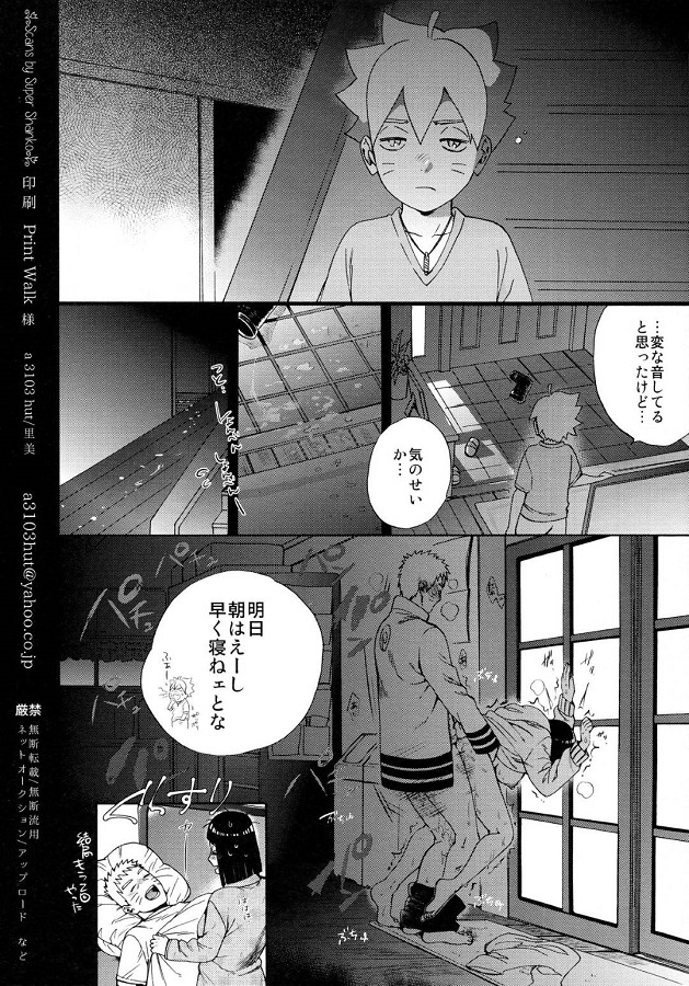 hinata_yotsuteriseiwoutsutanarutonigenkandeoshitaosaresonobadefuufusek