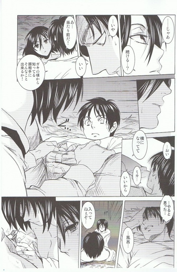 _shingekinokyojin_mikasanomenosameruyounakyouretsuferadeyouyakusuitchi