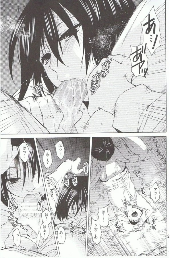_shingekinokyojin_mikasanomenosameruyounakyouretsuferadeyouyakusuitchi