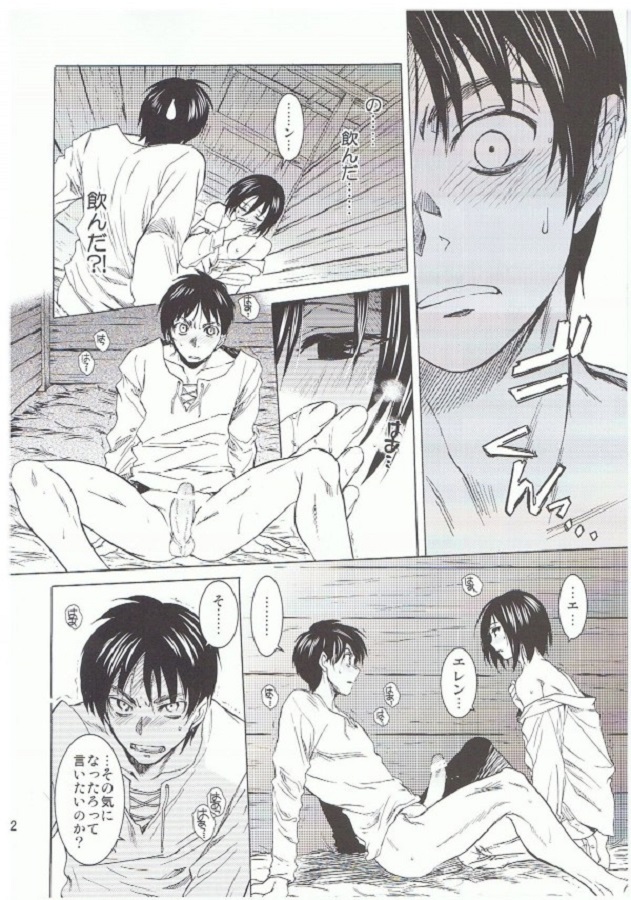 _shingekinokyojin_mikasanomenosameruyounakyouretsuferadeyouyakusuitchi