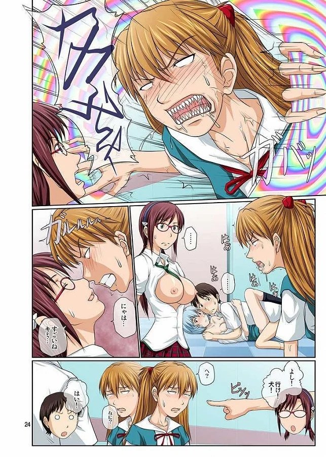 makinamimari_misshitsudeshinjitomisetsukesekkusu_shigekisaretaayanamit