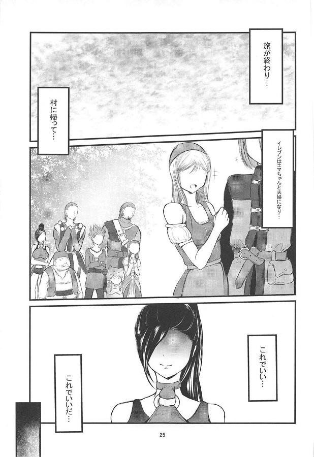 _eromanga_maruteina_irebunnoairashisaniriseigahoukaishijukusuisurukare