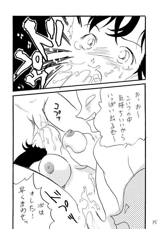 mouriran_jibunnoshitagiwookazunishikotteirukonankungaitoshikutedaisaab