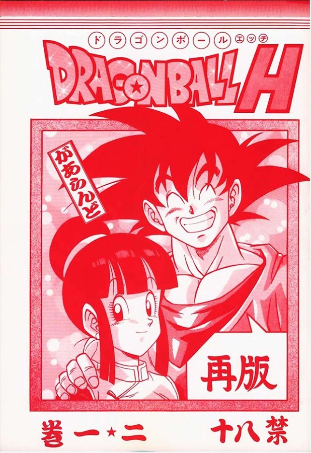 ジャンプ系 (エロ漫画)チチ (ちち) 1枚目