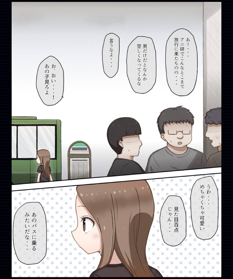 takagisan_basunojoushanakanidaitannizubonwonugasaremujinoshiropanitcho