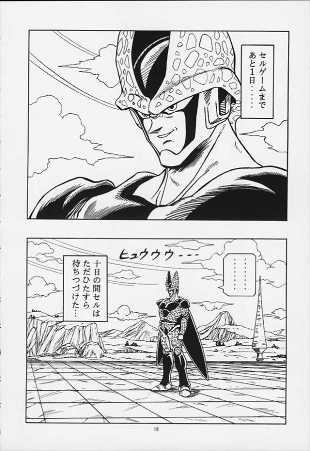 ジャンプ系 (エロ漫画)チチ (ちち) 2枚目