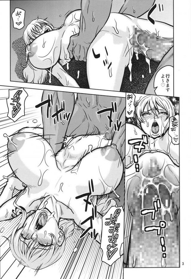 nami_gokuakuchinponoguriguripisutondetomaranaiakumezetchou_eromanga_