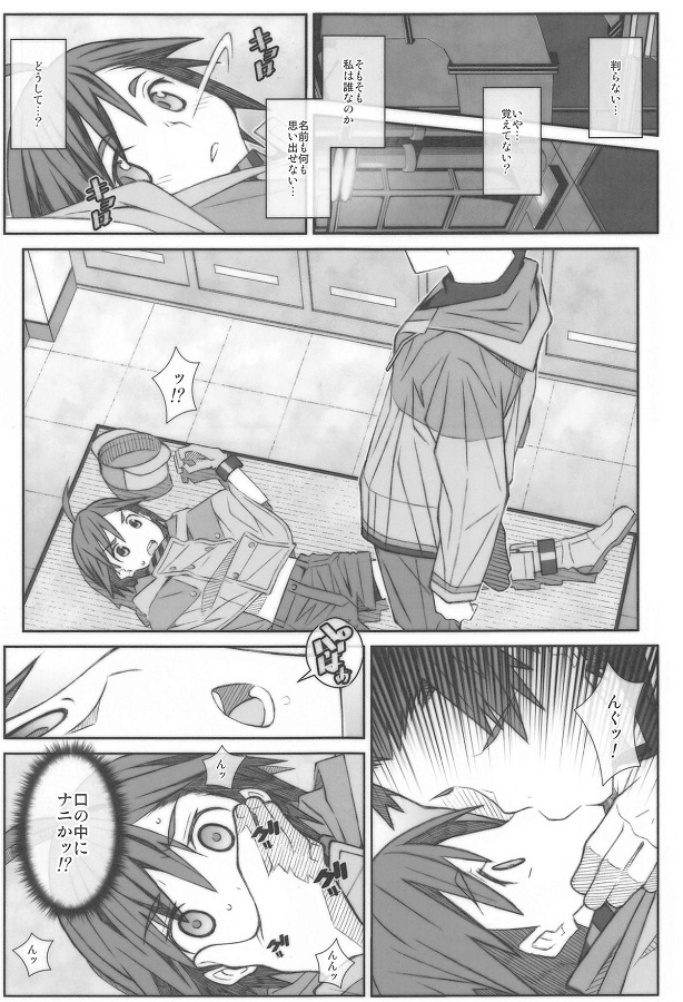 本堂町小春 4枚目