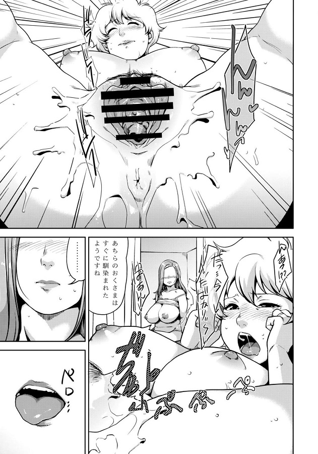 okitakyouko_hatsuesutedekahanshinnorouhaibutsuwohaishutsusurumangurika