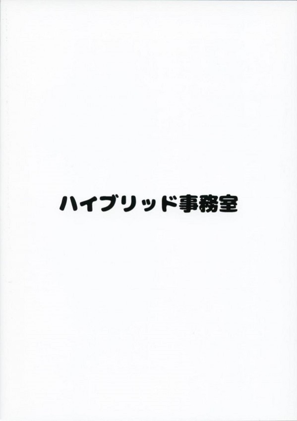 kojisawachion_genchannioshirigenteideofuriwoyurusu_asokoyorimoshimarib
