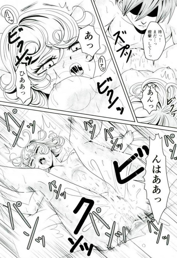 _wanpanman_senritsunotatsumaki_kakuseisurutowarabemikadonoyometonattei