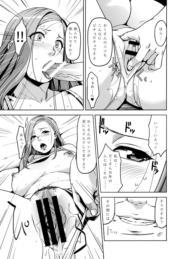okitakyouko_hatsuesutedekahanshinnorouhaibutsuwohaishutsusurumangurika