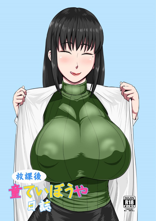 kotanisayaka_gakkoukengakunikitanaka_unozubontopantsuwonugasetekawakam