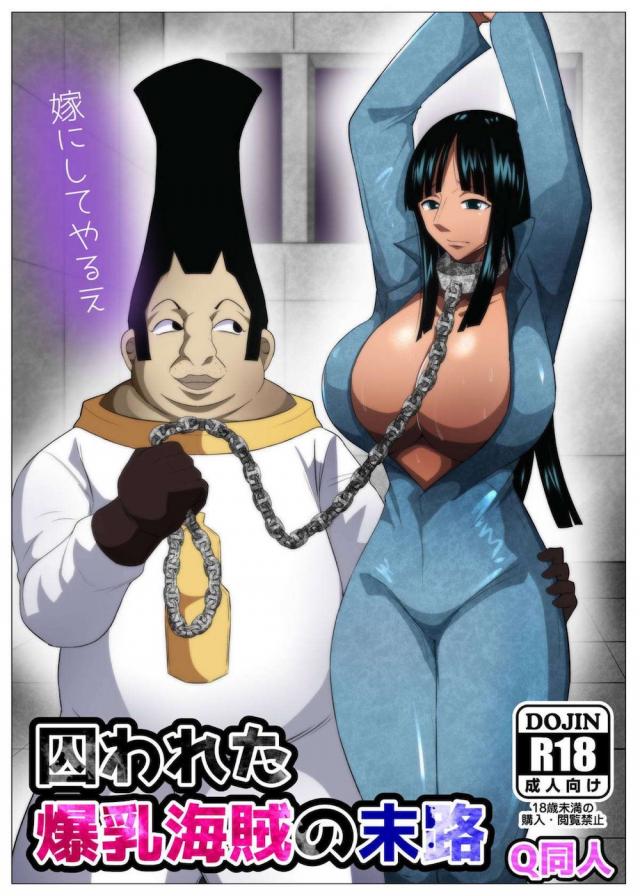 nikorobin_charurosuhijirinokusaichi_powoshokudoumadenejikomarenoukouse