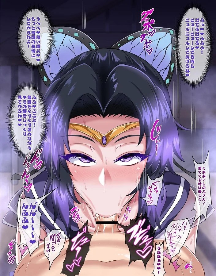 kochoushinobu_kotobasemeshinagarachi_powonaburu