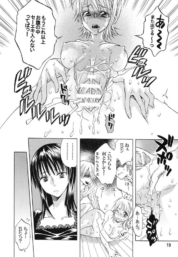 _wanpi_nami_peroonanoeroteikkuhoroudeHnakibunninattemangurikaeshinoaso