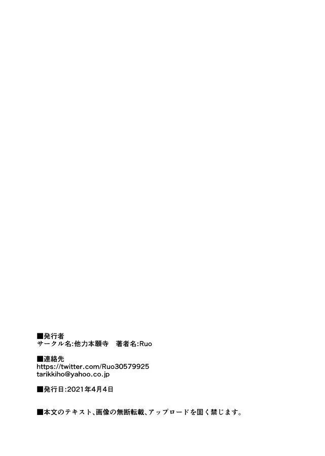 _eromanga_sasakikazenatsu_moteruningenninarutamesakkaashounenwotenatsu
