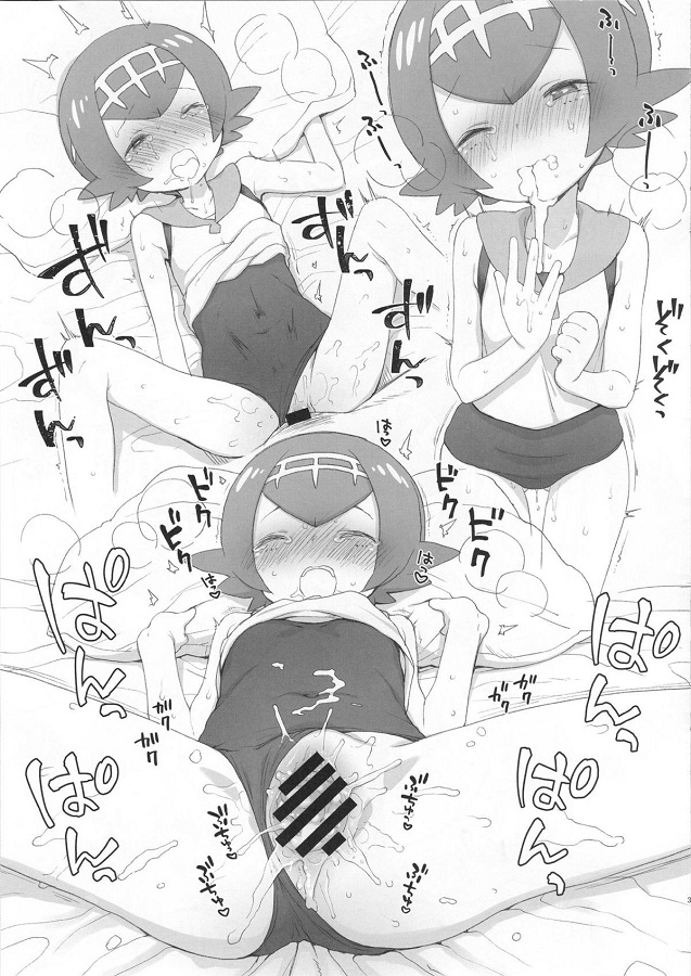 suiren_Mjikaikyakuferayasukumizugikoromosekkusudeiihyoujou_