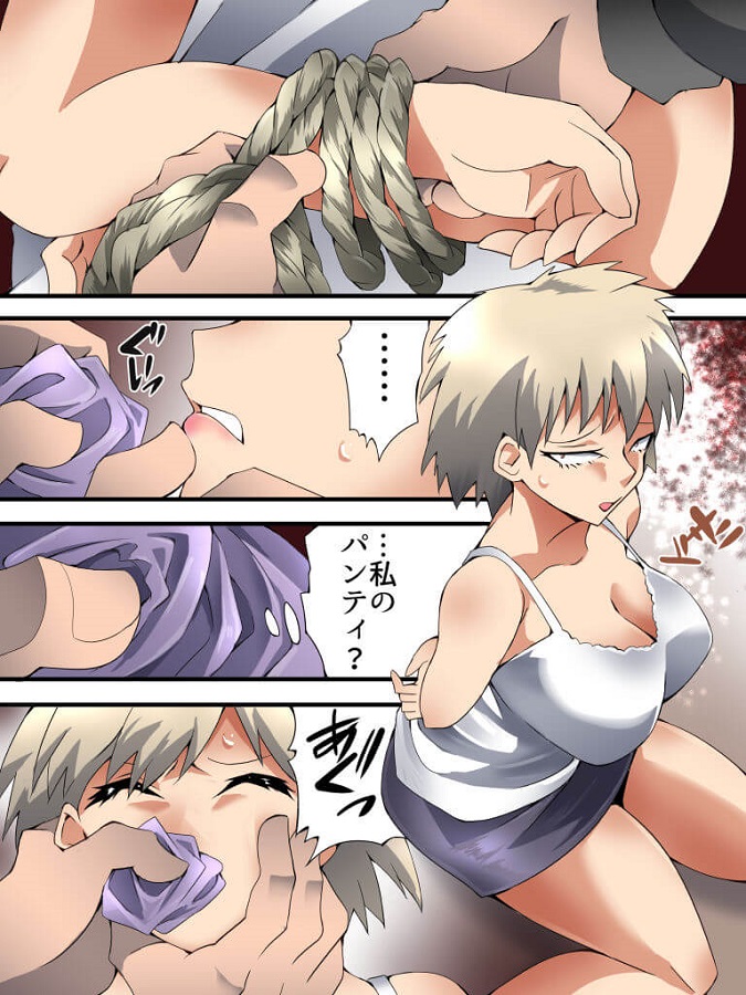 ジャンプ系 (エロ漫画)フルカラー (エロ漫画)爆豪ママ (ばくごうまま)人妻・熟女 4枚目