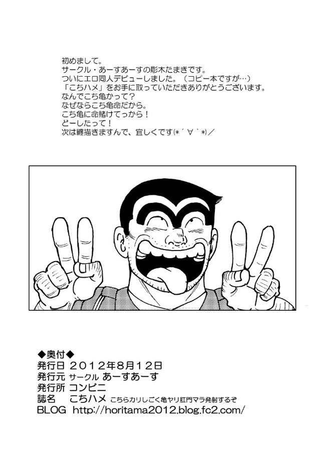 ryousan_hashutsujoderinrinihansuruAVsatsueiw_shutsuen_akimotoreiko