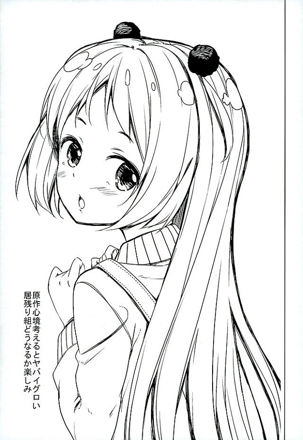 _gakkougurashi_zonbijanaikashoumeisurutamefukuwonugasarerinkansarete_e