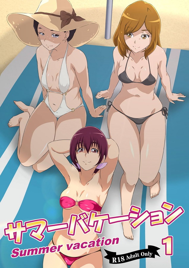 フルカラー (エロ漫画)人妻・熟女 1枚目