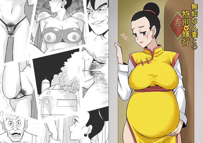 ジャンプ系 (エロ漫画)チチ (ちち)人妻・熟女寝取り・寝取られ 1枚目