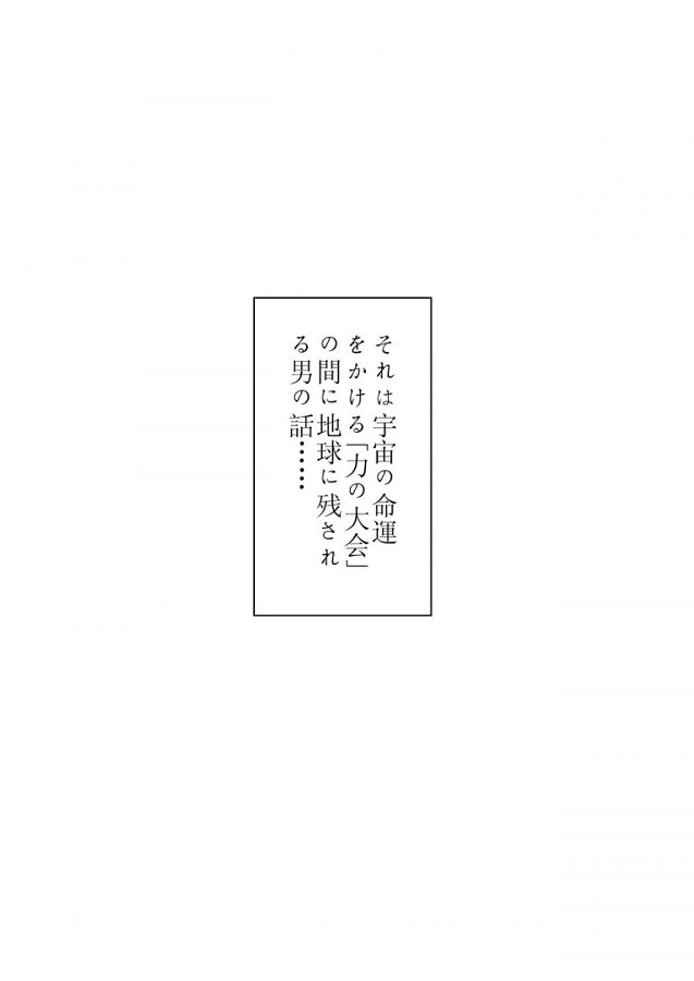 ジャンプ系 (エロ漫画)チチ (ちち)人妻・熟女寝取り・寝取られ 2枚目