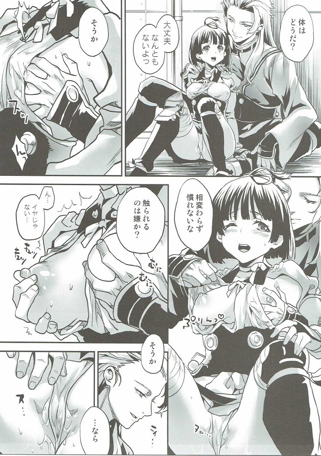 無名 4枚目