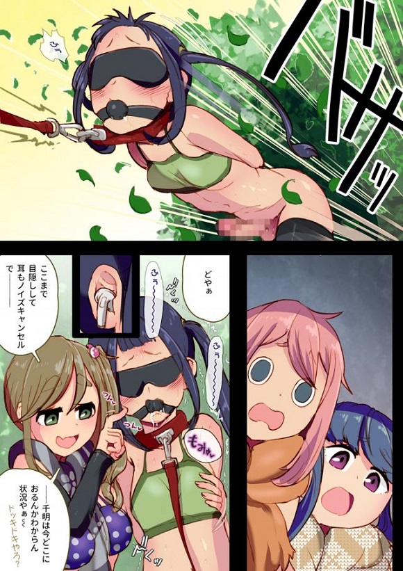 百合・レズフルカラー (エロ漫画)ふたなり犬山あおい (いぬやまあおい)各務原なでしこ (かがみはらなでしこ)志摩リン (しまりん)大垣千明 (おおがきちあき) 4枚目