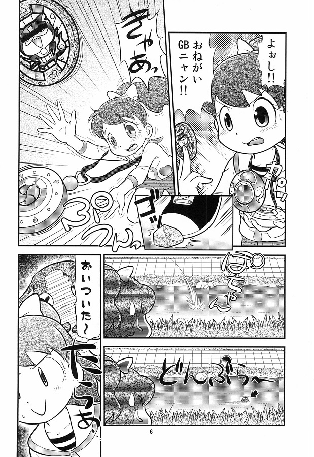 _youkaiuotchi_keetakun_omorashishiteshuuchinozetchouniirufumichanwosuk