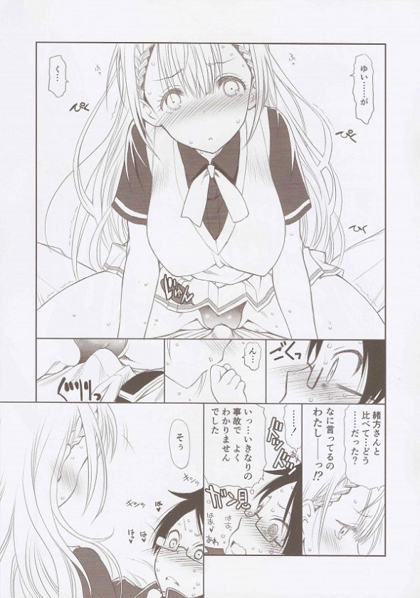 _bokutsutomu_mafuyusenseinooheyadeerohapuninguzokuhatsuw