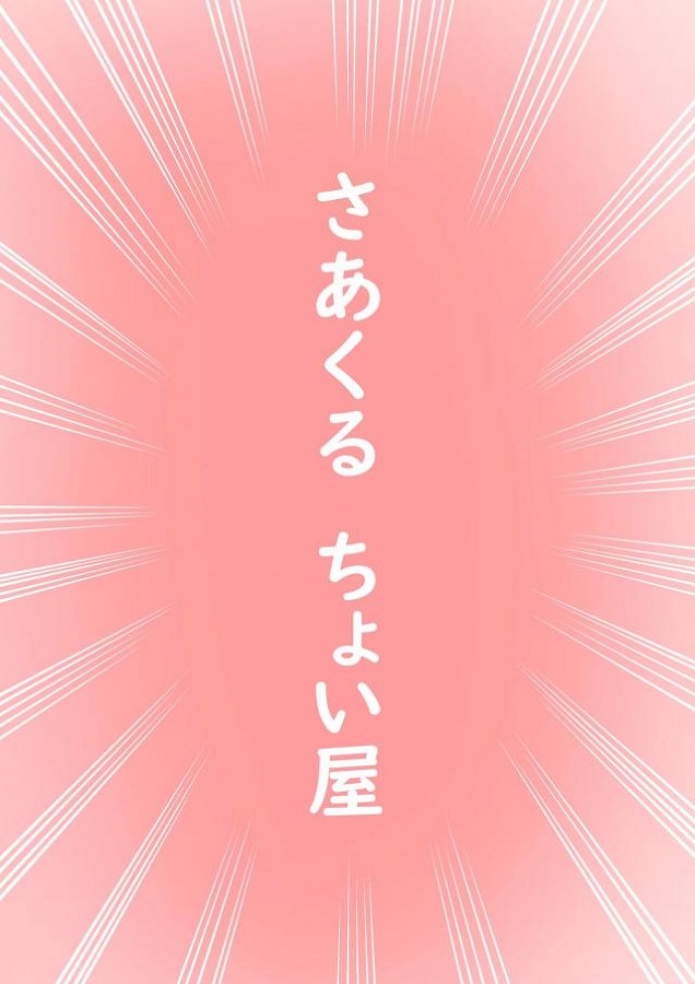 _kemofure_kitakitsune_genkandesudenikokyuugaarakushintaihahoderitteyar