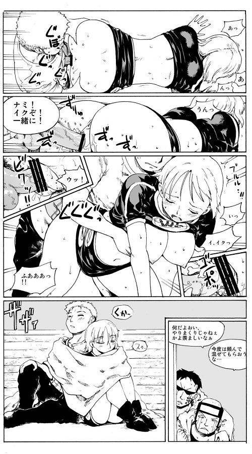 nami_mukanshinwoyosooumuttsurinozorowochouhatsusurutameyosakutojoniini