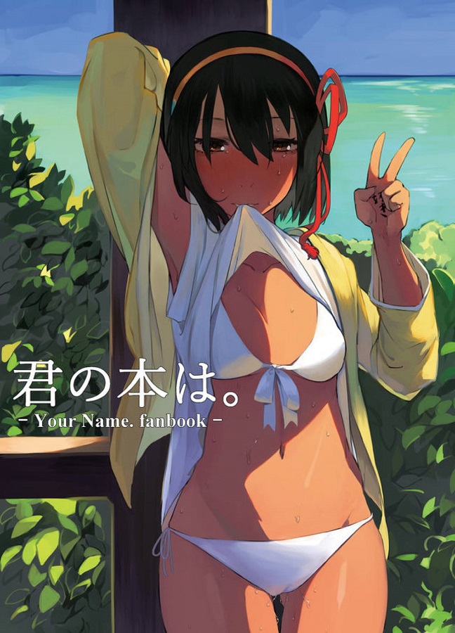 _eromanga_hoterumadegamandekizunishigeminikakureteasemamirenotachisekk