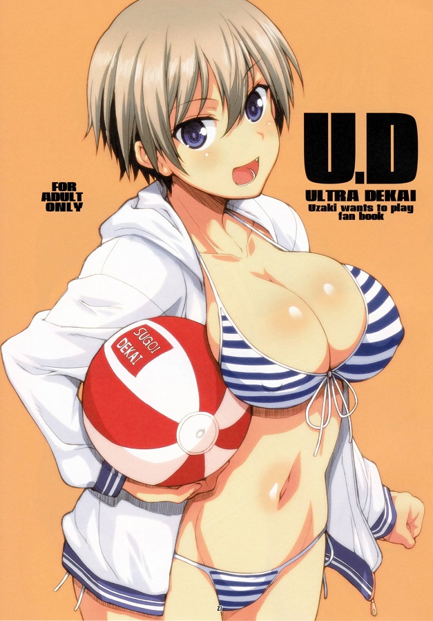 uzakihana_uwametsukaideJkappunokamichichiwokyouchoushitesenpaichi_powo