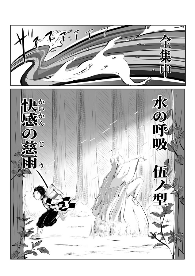 ジャンプ系 (エロ漫画)母蜘蛛 3枚目