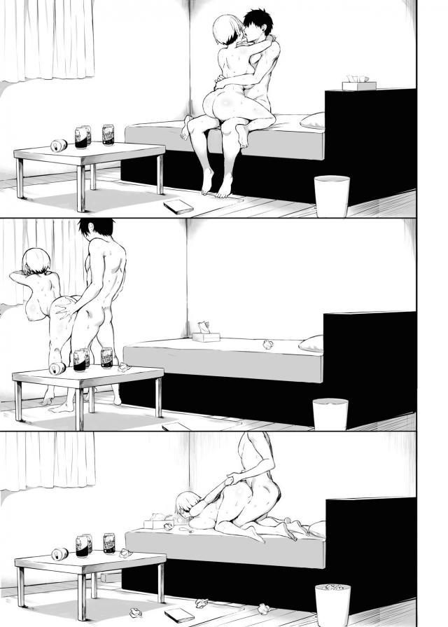 宇崎花 (うざきはな) 4枚目