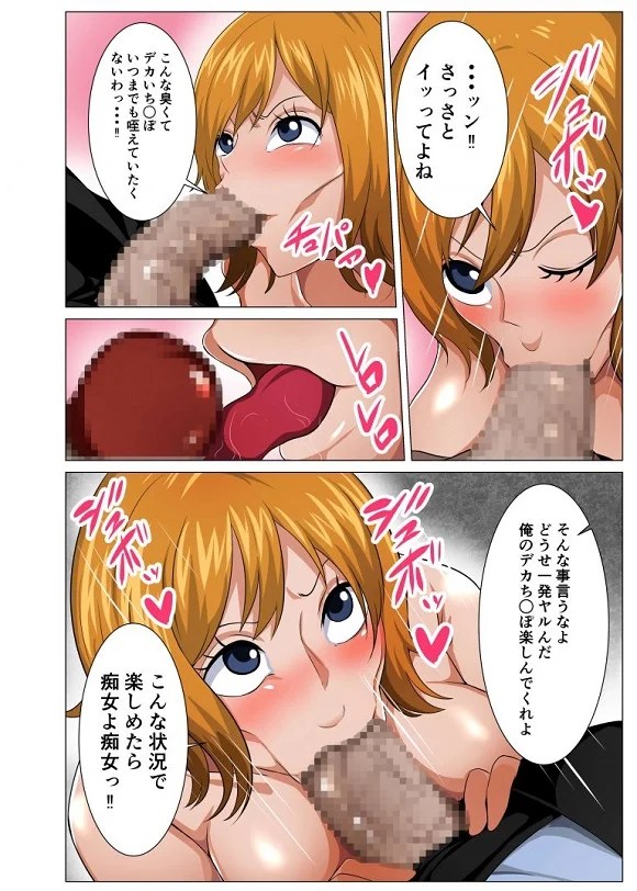 koara_kousokusaretezenranisarerumomotodoreikonjoudetaeshinobuw