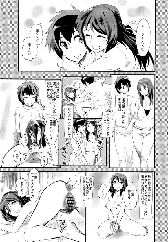 _kunnomeiha_otagaiwoshiritsukushiteshimatterugayuenochouabunoomarunaet